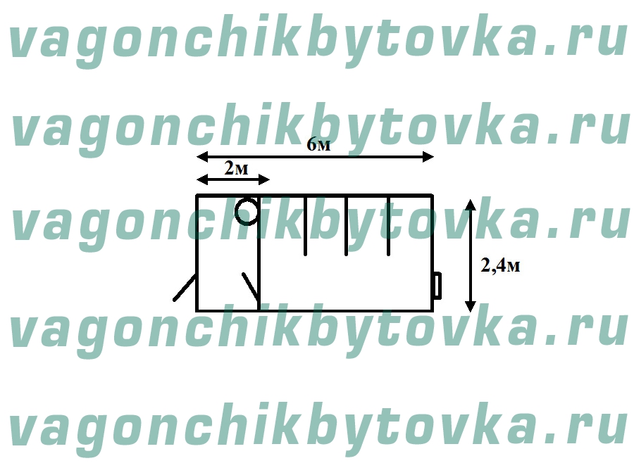 Душевой вагончик 6м на 4-ре моечных места